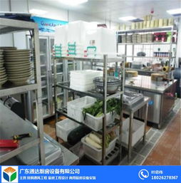 專業化轉型與高效優化 從化不銹鋼廚具公司的廚房設備改造及全鏈路批發服務策略