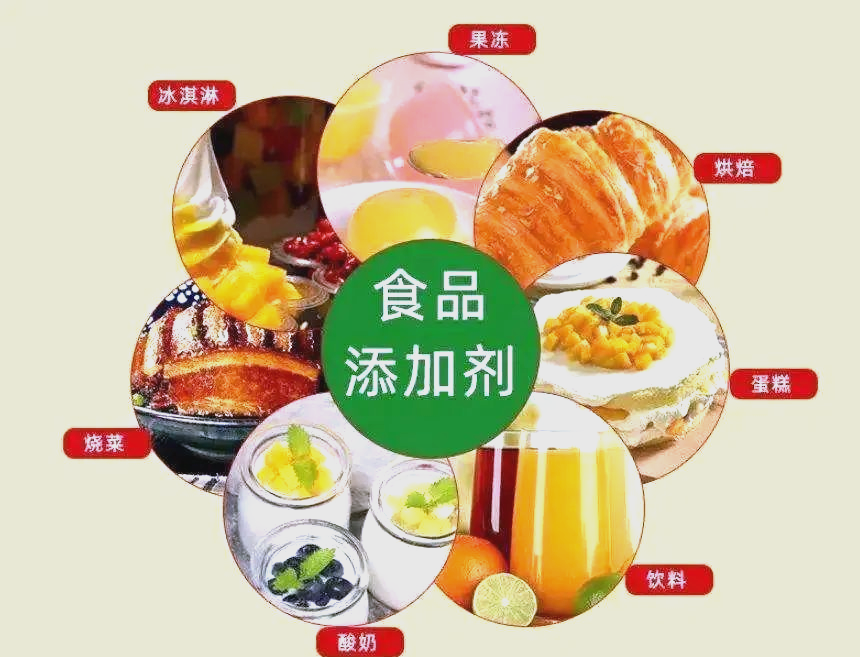 食品添加劑的揭秘與安全探討 是敵是友？