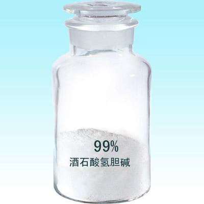食品級酒石酸氫膽堿生產廠家選擇指南 資質齊全的食品添加劑供應商