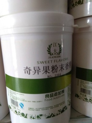 食品添加劑奇異果香精 風(fēng)味背后的科學(xué)與安全