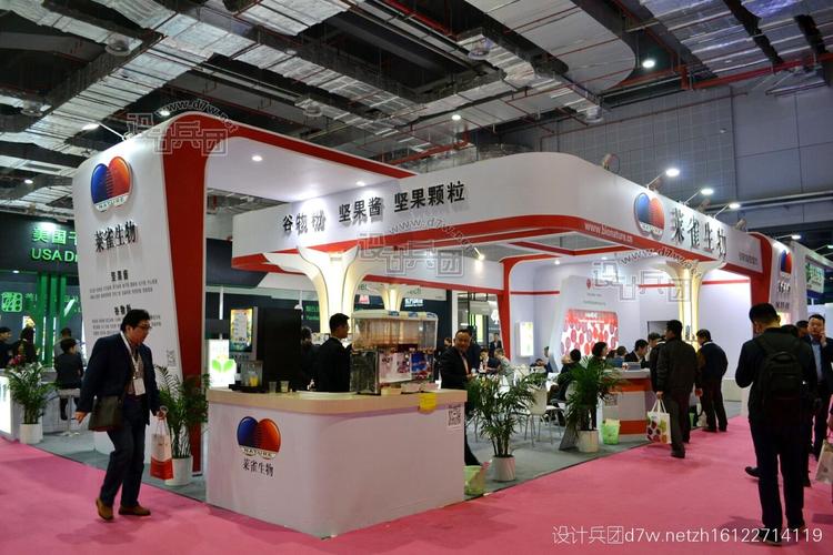 2017第二十一屆中國國際食品添加劑和配料展覽會（FIC 2017）