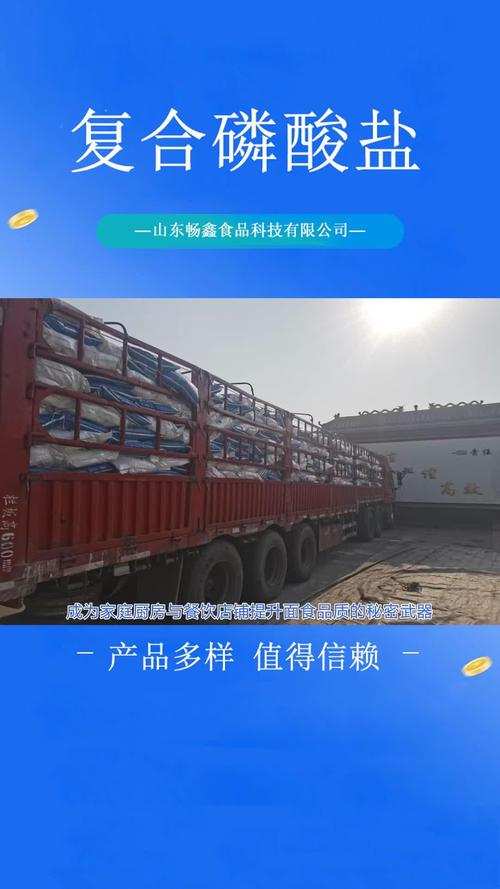 濰坊琵琶腿食品添加劑怎么選？這份選購指南請收好