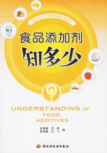 食品添加劑 是現(xiàn)代飲食的“科技與狠活”，還是不可或缺的守護(hù)者？