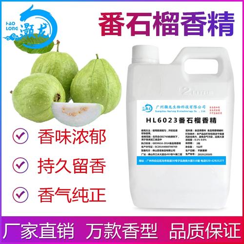 番石榴香精 從奶茶到史萊姆，食品添加劑的魔法與邊界